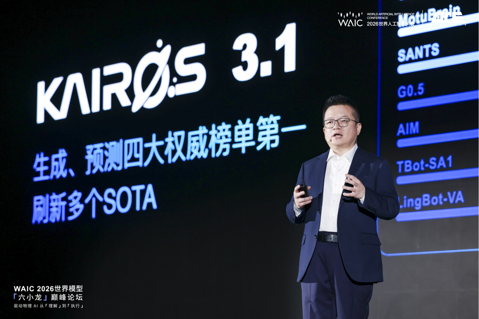ACE Robotics chairman Wang Xiaogang introducing Kairos 3.1 at WAIC 2026