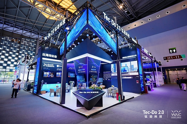 Black Lake Technologies industrial agent presentation at WAIC 2026