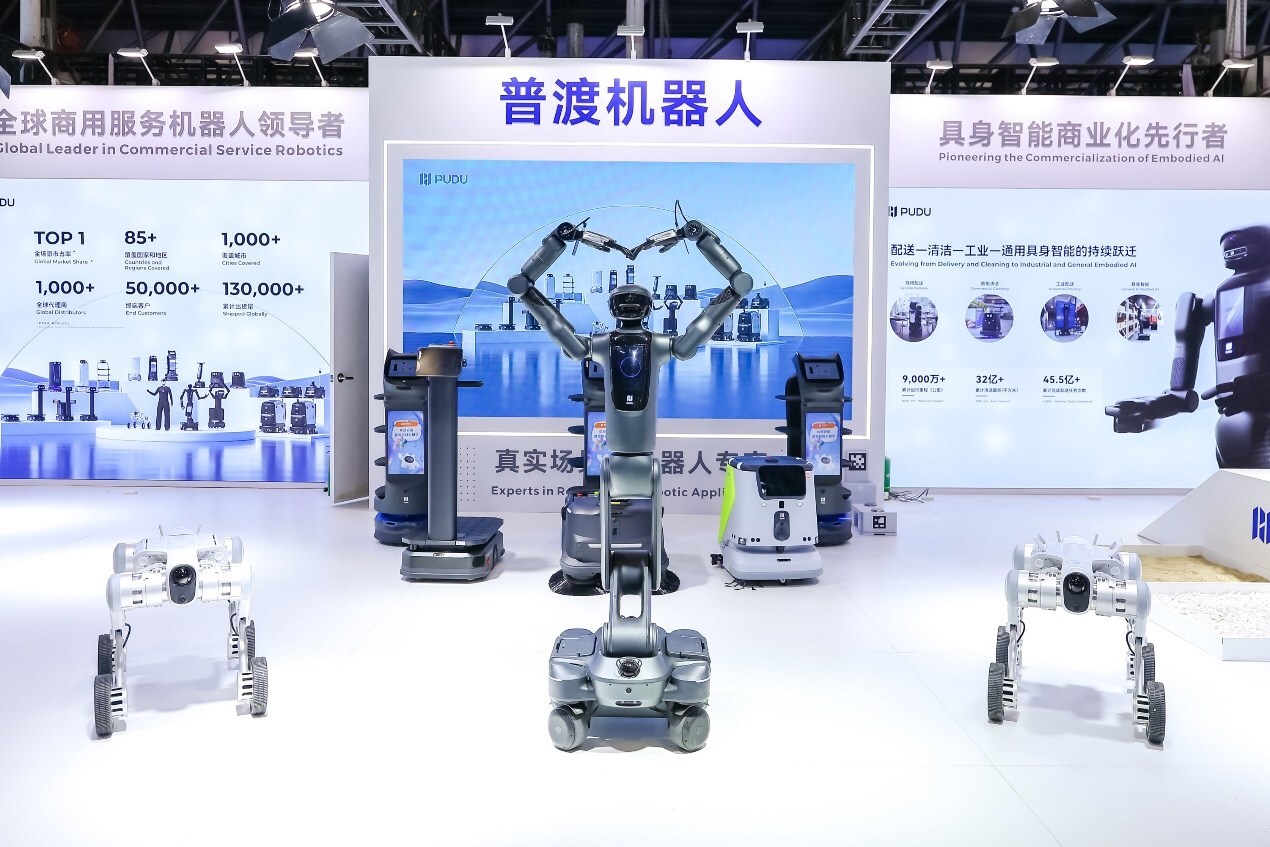 Pudu Robotics product portfolio including the D7 and D5 at WAIC 2026