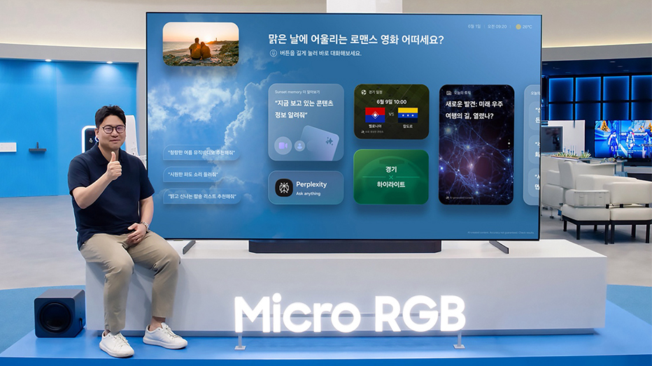 Samsung Vision AI Companion television interface