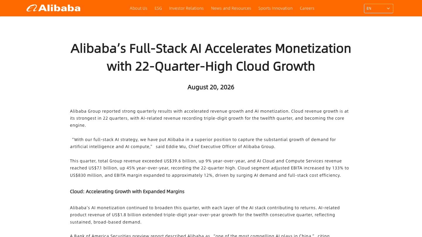 Alibaba June-quarter results page showing AI cloud growth and infrastructure investment