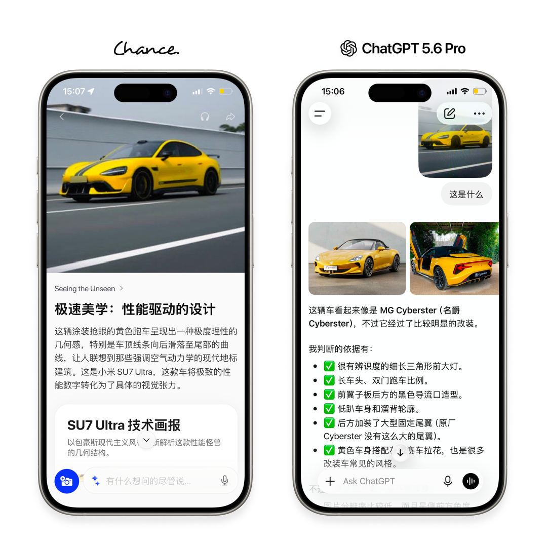 Camera-first visual agent graphic embedded in the cited WeChat report